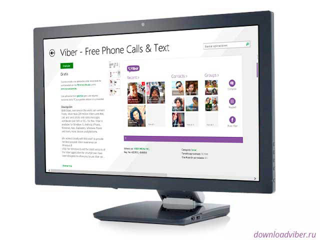Завантажити Viber на Windows 8 без смс