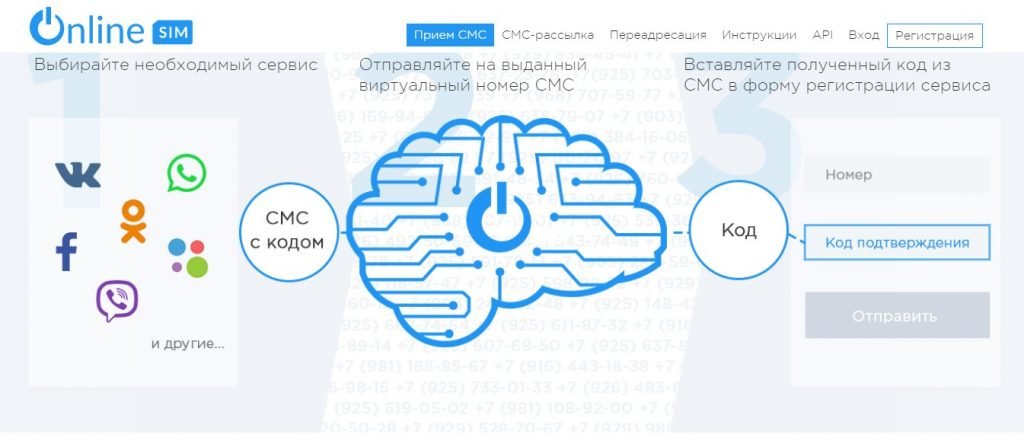 Як встановити Вайбер (Viber) на компютер без телефону: 2 способи