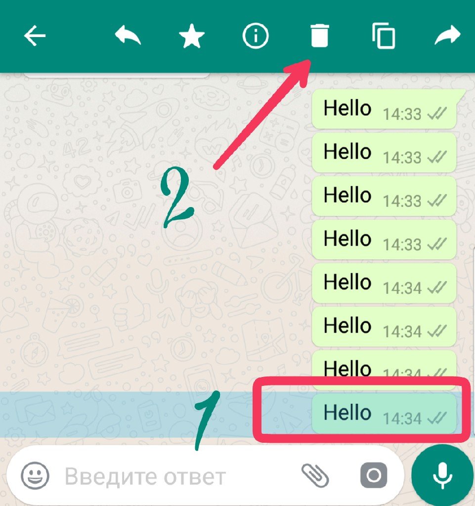 Як скасувати або видалити надіслані повідомлення в WhatsApp