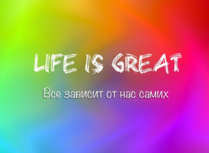 Аватарки для Вайбера зі змістом: вибирай у нас!