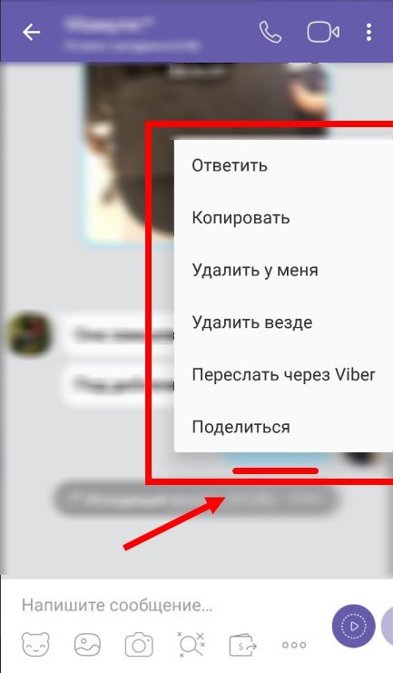 Як оновити Вайбер до останньої версії | Оновлення Viber