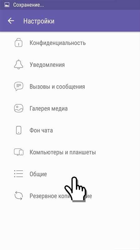Синхронізація месенджера Viber на різних пристроях