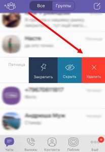 Як видалити учасника з групи в Вайбере? Видаляємо контакт групи