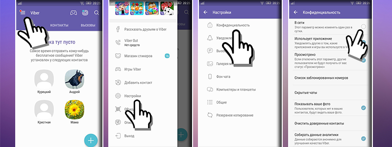 Що означає в Вайбере статус «В мережі»?
