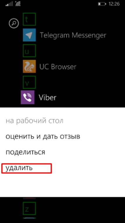 Як повністю видалити Вайбер з телефону або планшета