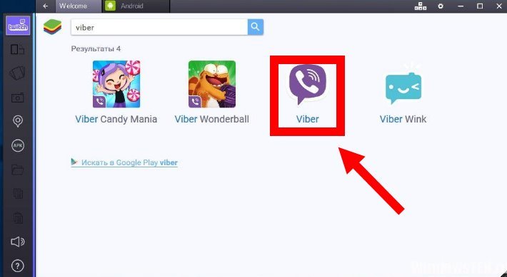Як встановити Вайбер (Viber) на компютер без телефону: 2 способи