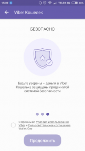 Вайбер (Viber) що це таке | Як користуватися Вибер інструкція
