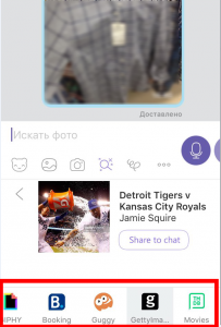 Приколи для Вайбер (Viber): скачати безкоштовно