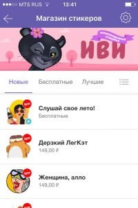 Viber або WhatsApp: що краще   порівняємо Вайбер і Ватсап