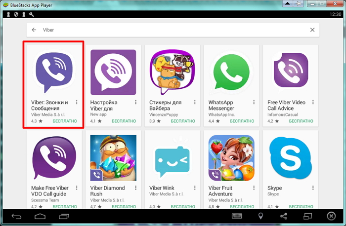 Некоректна установка Viber на Bluestacks