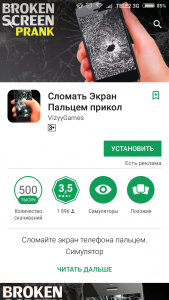 Приколи для Вайбер (Viber): скачати безкоштовно
