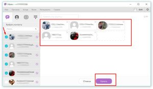 Viber чати — як створити або видалити чат