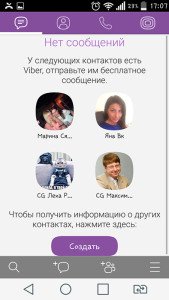 Viber реєстрація в месенджері — інструкція