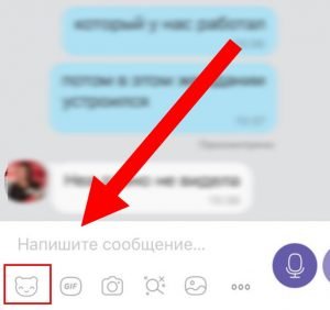 Смайлики для Вайбера | Завантажити безкоштовно смайли для Viber