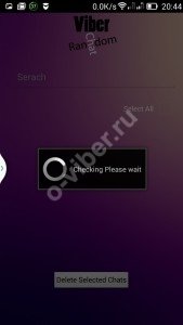 Знайомства в Вайбер (Viber) – наскільки це реально?