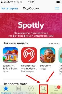 Як налаштувати Вайбер (Viber) на Айфон 4, 5, 5s, 6, 7, 8 та інші
