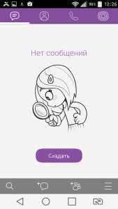 Як встановити Вайбер на телефон