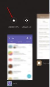 Чому не доставляються повідомлення у Вайбере? Не Доставлено статус