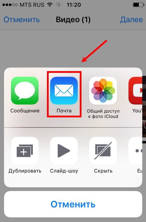 Як скачати відео з Вайбера на компютер, телефон—зберегти з Вибера