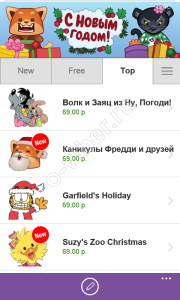 Вибер   програма для безкоштовного спілкування | Безкоштовні СМС розсилка