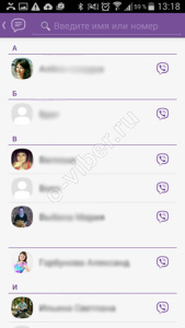 Вайбер на телефон Самсунг—завантажити, встановити безкоштовно російською мовою Вайбер на телефон Самсунг—завантажити, встановити безкоштовно російською мовою