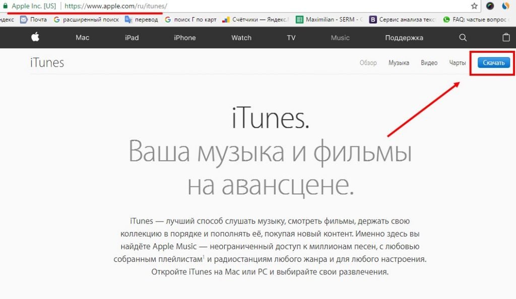Viber (Вайбер) скачати і встановити для iOS (ІОС) 7