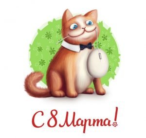 Як скачати безкоштовно картинки з 8 березня   Все про Viber