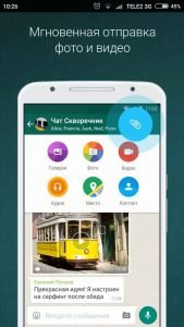 Viber або WhatsApp: що краще   порівняємо Вайбер і Ватсап