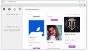 Viber чати — як створити або видалити чат