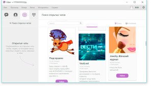 Viber чати — як створити або видалити чат