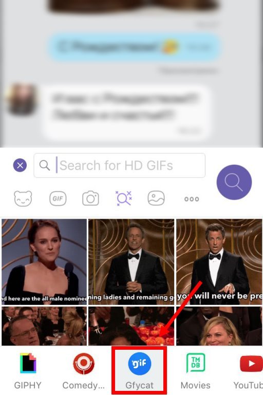 Як оновити Вайбер до останньої версії | Оновлення Viber