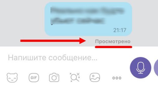 Чому не доставляються повідомлення у Вайбере? Не Доставлено статус