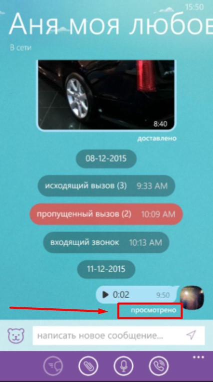 Статуси доставки повідомлень в Viber   що вони означають