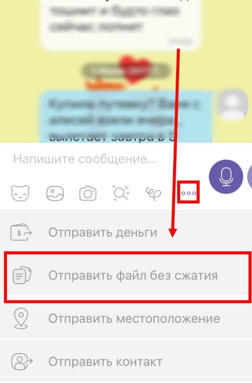Як відправити відео в Вайбере через телефон —скинути відео з Виберу?