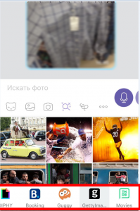 Приколи для Вайбер (Viber): скачати безкоштовно