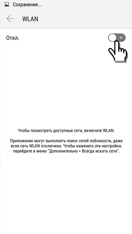 Якщо не надсилаються повідомлення у Viber — що можна зробити в цьому випадку?