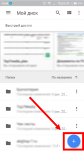 Як зберегти фото з Вайбера на телефон, компютер