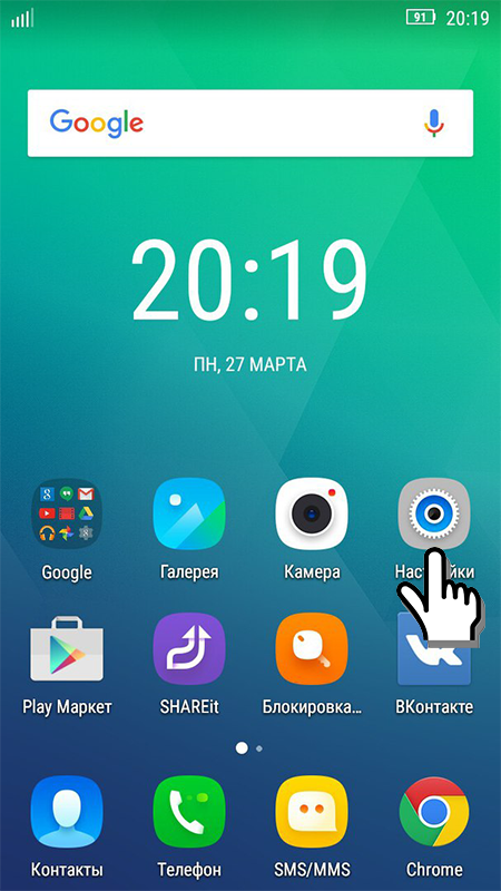 Якщо не надсилаються повідомлення у Viber — що можна зробити в цьому випадку?