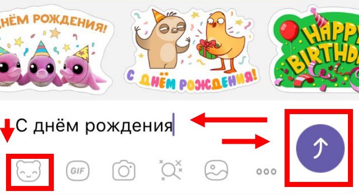 Листівки, відео, привітання для Вайбера: завантажити безкоштовно
