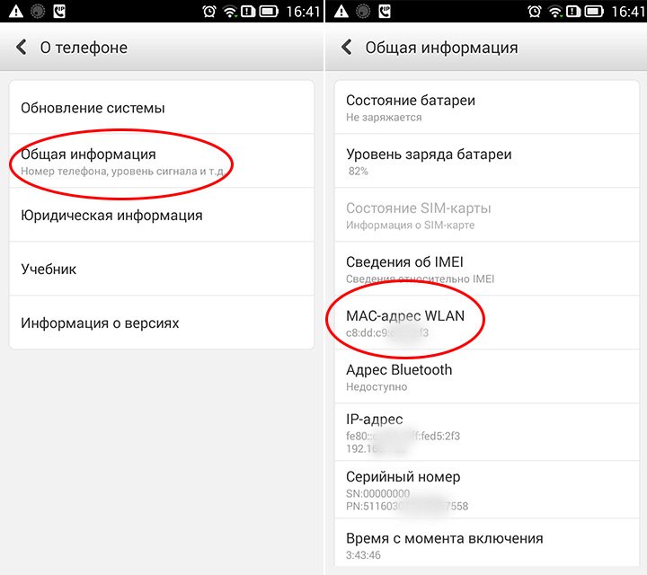 Як зламати обліковий запис WhatsApp і як її захистити