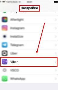Як в Viber відключити, прибрати розташування на Android, Iphone
