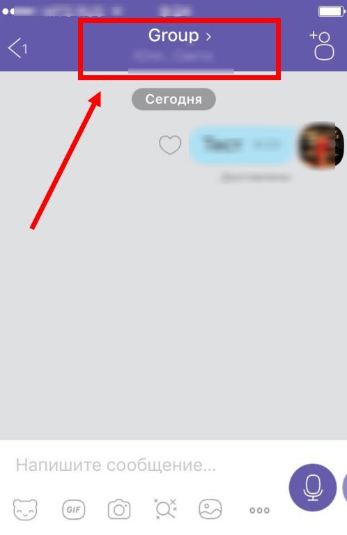 Розумні повідомлення у Вайбере (Viber) що це означає і як налаштувати