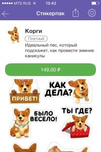 Viber або WhatsApp: що краще   порівняємо Вайбер і Ватсап