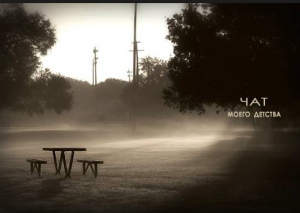 Аватарки для Вайбера зі змістом: вибирай у нас!