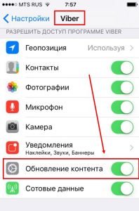 Як оновити Вайбер на телефоні безкоштовно російською мовою