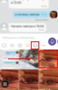 Як закачати (завантажити) відео до Вайбер: Iphone, Android, Компютер
