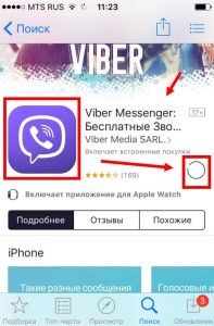 Як відновити видалений листування в Вайбере | Viber після видалення