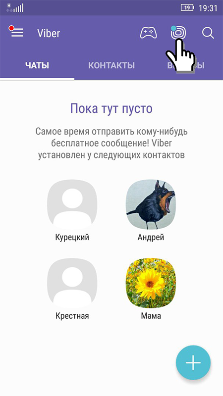 Додати додатися в групу в Viber — простий спосіб