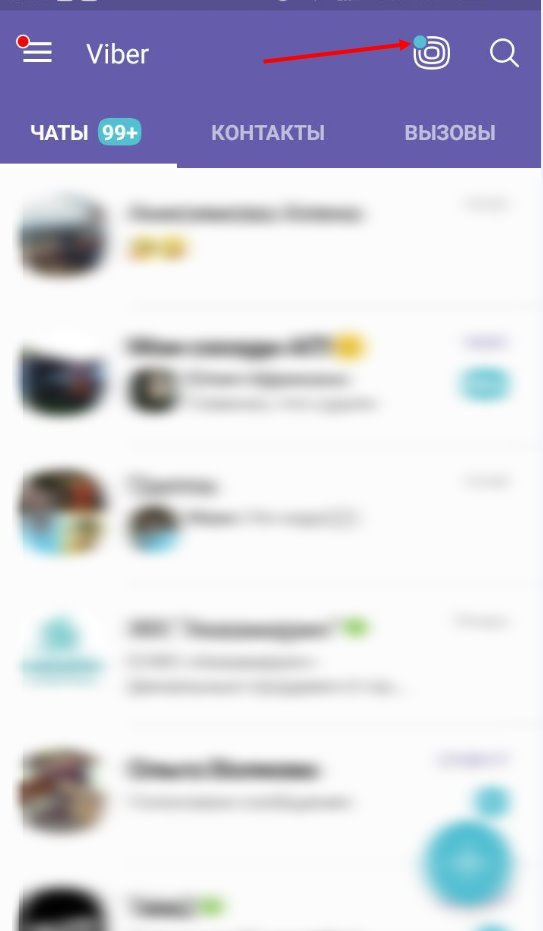 Що означає зірочка   Все про Viber