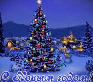 Привітання для Вайбер з Новим Роком: картинки, листівки, відео